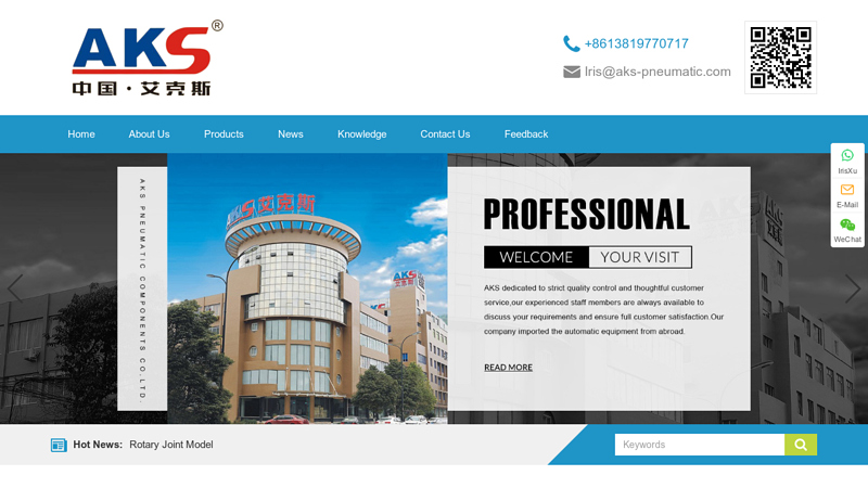 Image of China Pneumatic Fittings, Pneumatic Cylinders, Pneumatic Valves ...