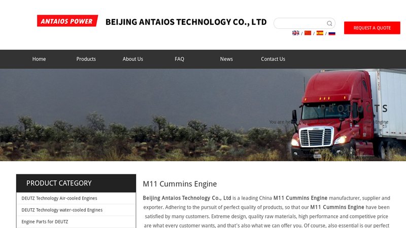 Image of China M11 Cummins Engine manufacturers, M11 Cummins Engine suppliers ...