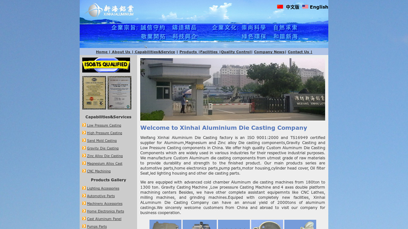 Image of Aluminium Die Casting part Manufacturer China,High and low pressure ...