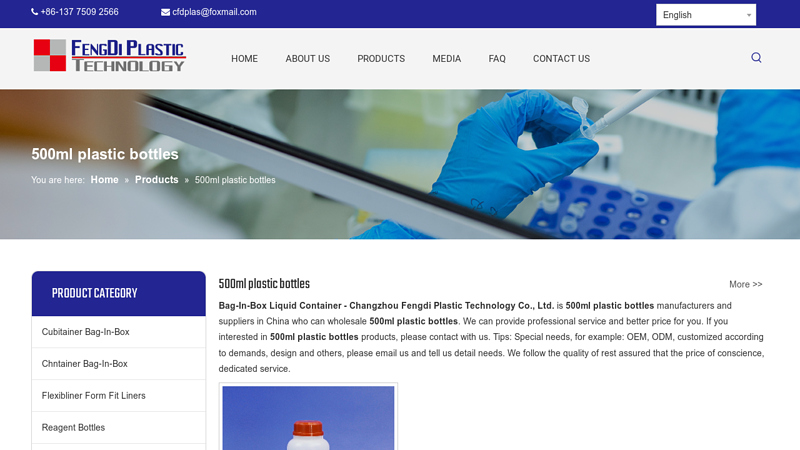 Image of China 500ml plastic bottles manufacturers, 500ml plastic bottles ...