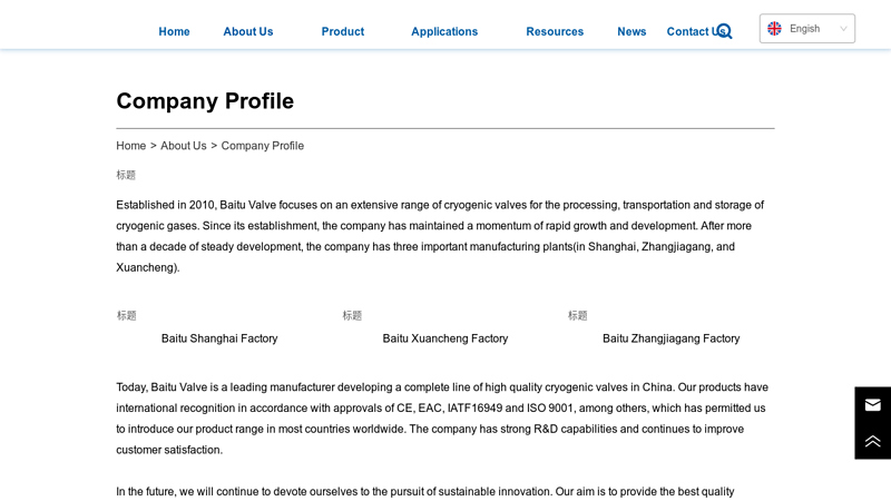 Image of Company Profile