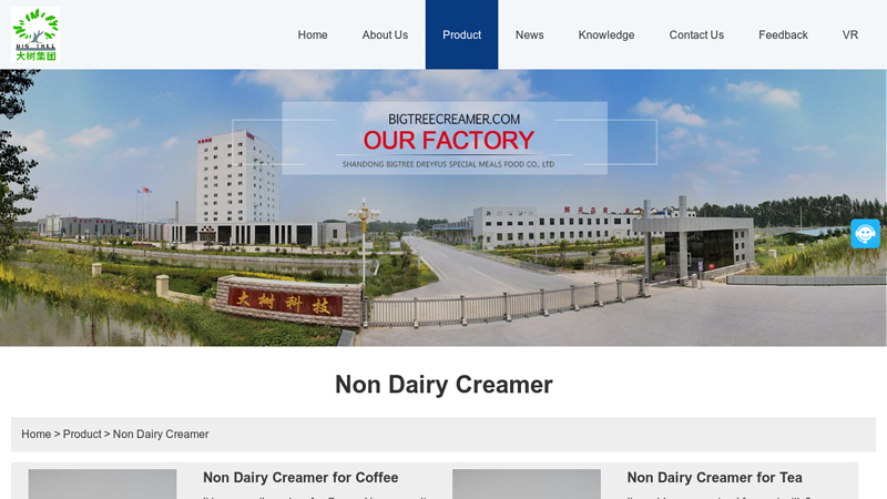 Image of China Starch Sugar, Food Powder, Solid Beverage Manufacturers ...