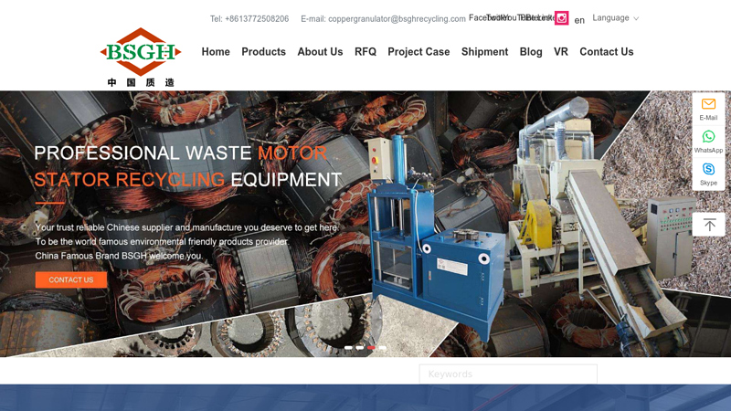 Copper Wire Recycling Machine, Electric Motor Recycling Machine, Radiator Recycling Machine, Motor Recycling Machine Manufacturers, Suppliers, Factory - BSGH