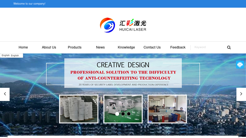 Image of China Hologram Sticker, Hologram Master, Barcode Products Manufacturers ...