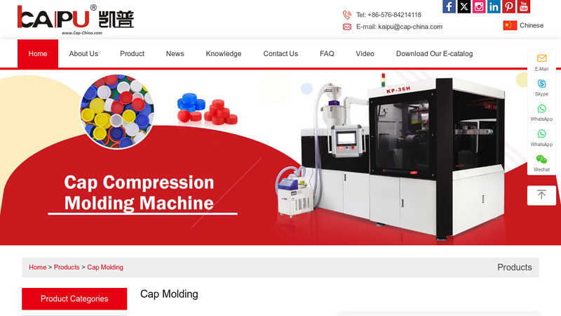 Image of China Cap Molding Suppliers & Manufacturers & Factory