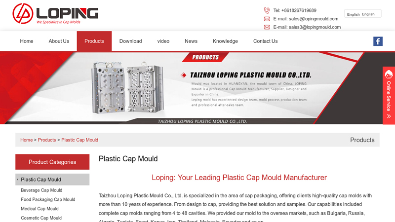 Image of China Plastic Cap Mould, Handle Mould, Beverage Cap Mould Suppliers ...