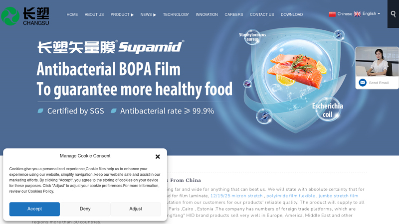 Image of China Aluminum Laminated Film Manufacturers and Suppliers, Factory ...