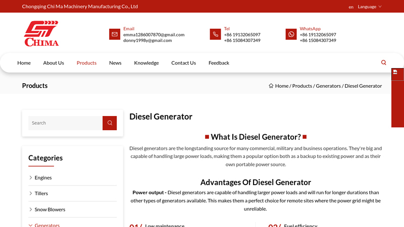 Image of China Diesel Generator Suppliers Factory