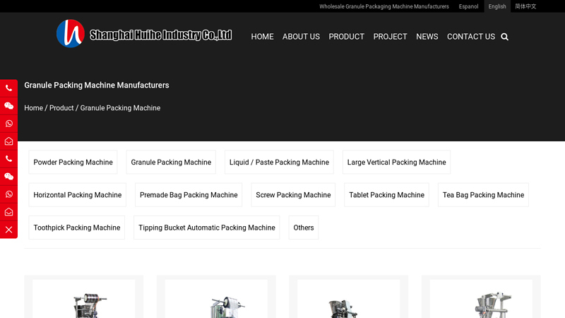 Image of Custom Granule Packing Machine Manufacturers, Factory