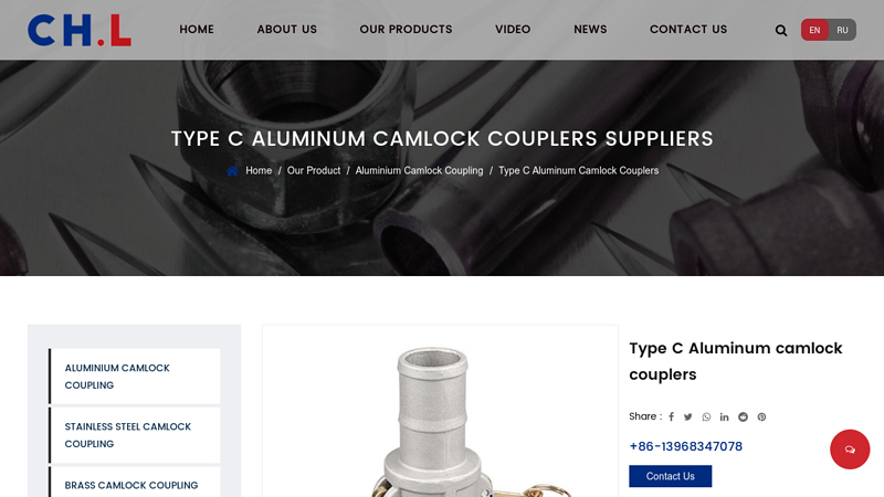 Image of China Wholesale Universal Couplings Manufacturers, Factory