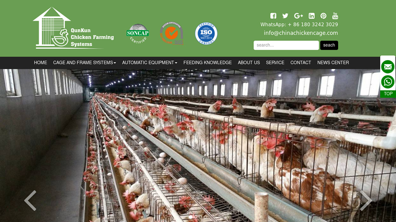 Image of Chicken Cage