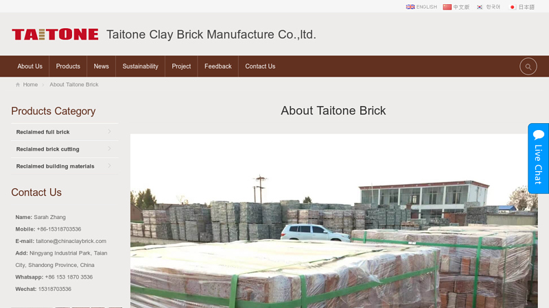 Image of Taitone Brick