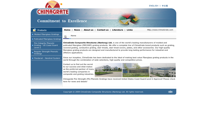 Image of ChinaGrate Composite Structures (Nantong) Ltd.