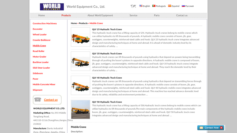 Image of Mobile Crane,China Truck Crane,Truck Mounted Crane Manufacturer