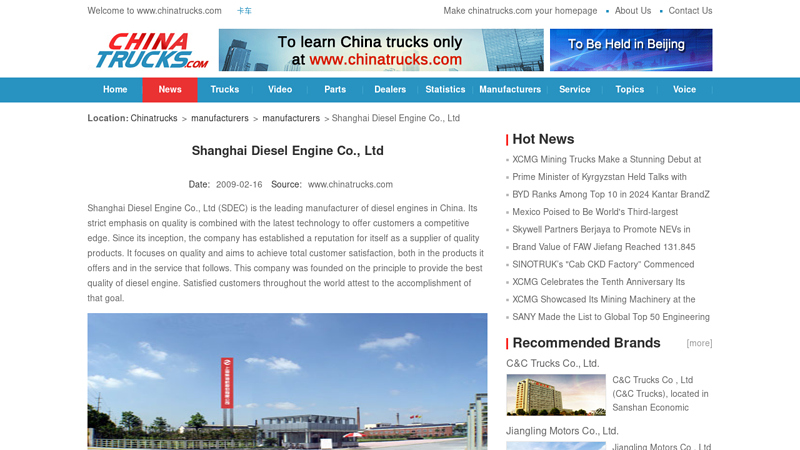 Image of Shanghai _ Product | Price | Video | Image | Guide