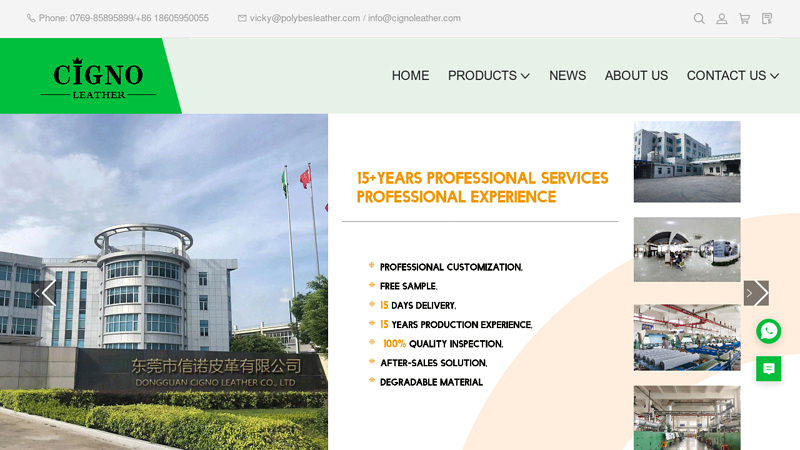 Image of PU LEATHER Dongguan CIGNO Leather Co., Ltd.