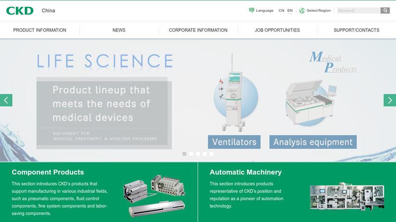 Image of CKD(China) Corporation Website