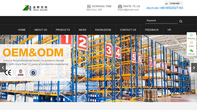 Image of China Pallet Racking, Mezzanine, Cantilever Racking, Compact Pallet ...