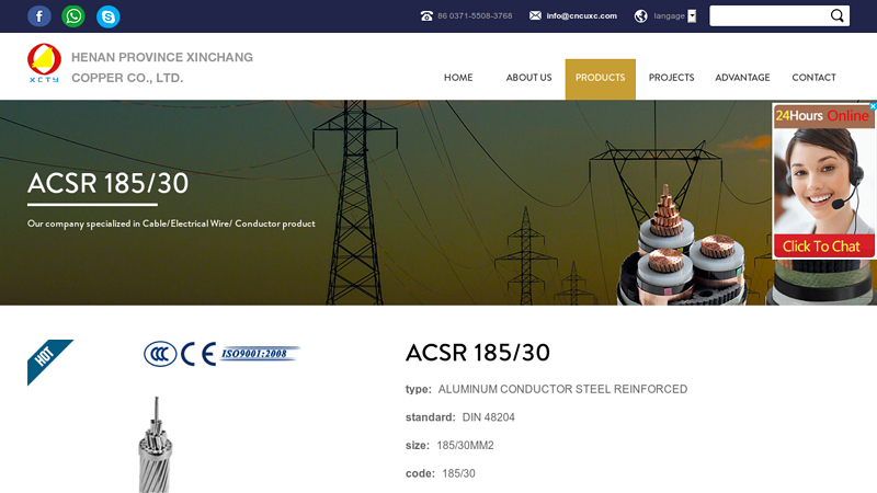 Image of ACSR 185/30