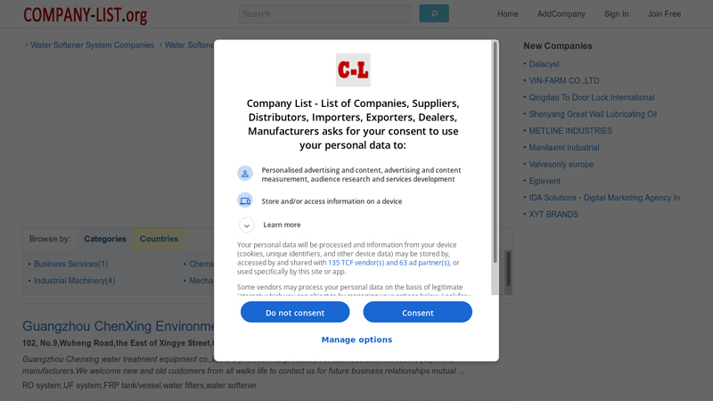 Image of Anti Mosquito company list in China