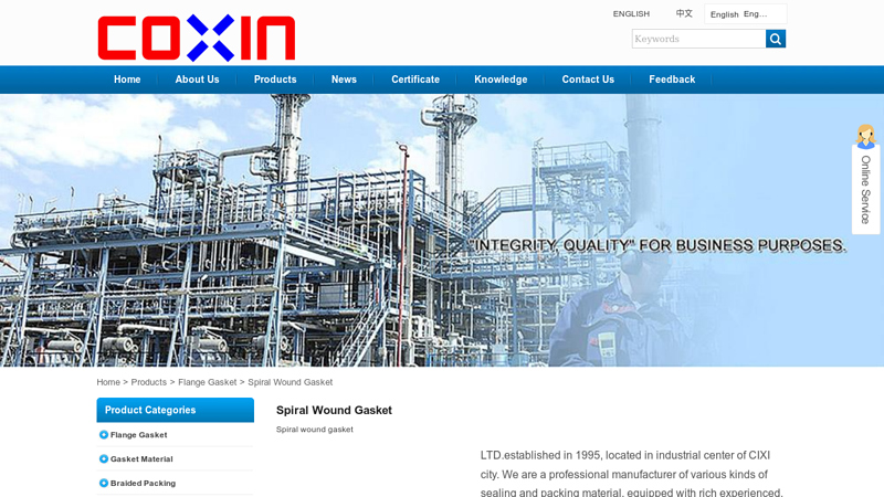 Image of Spiral Wound Gasket Manufacturers and Suppliers