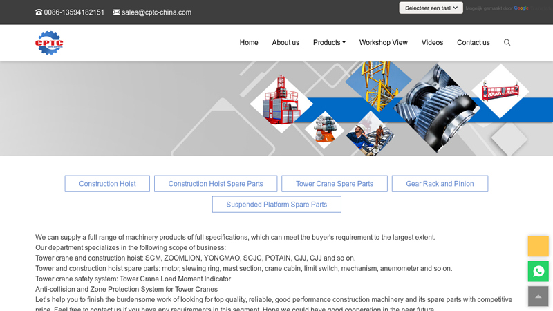 Image of Tower Crane Spare Parts Wholesale