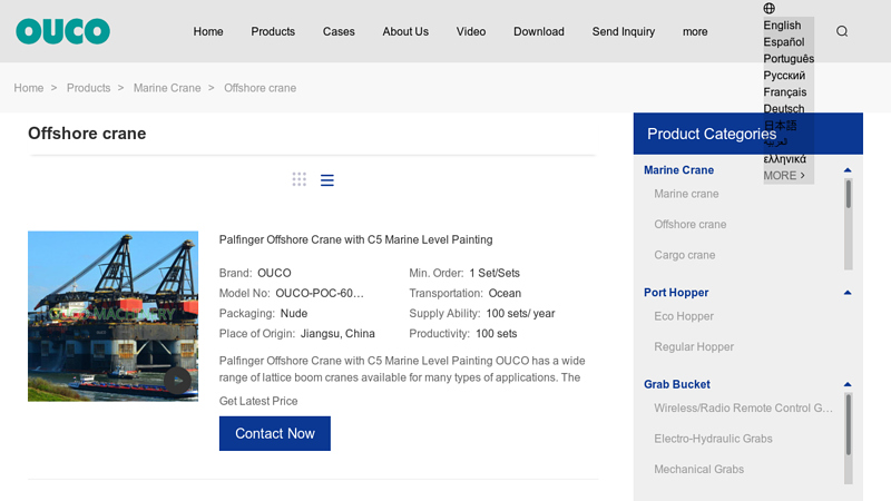 Image of China Marine Crane,Ship Deck Crane,Marine Deck Crane Manufacturer