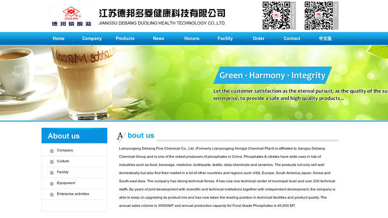 Image of DICALCIUM PHOSPHATE,MONOCALCIUM--Lianyungang debang fine chemical Co.,Ltd.