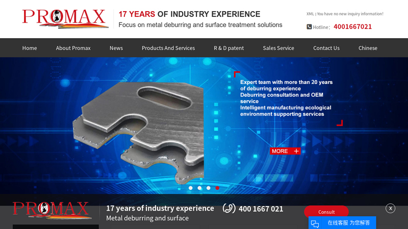 Image of Deburring machine_polisher_Deburring equipment-Shanghai Promax ...