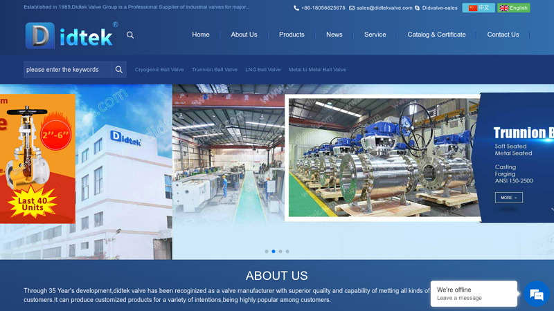 Didtek Valve is a preferred supplier of industrial valves for major Chinese manufacturers