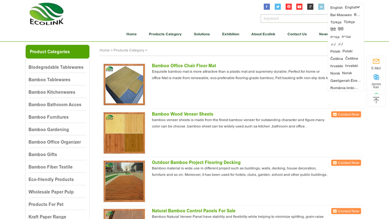 Image of Bamboo mat Manufacturers China