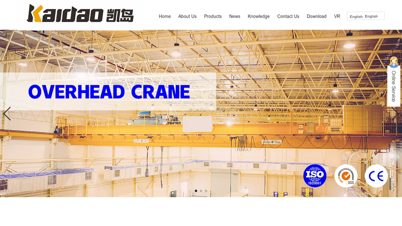 Image of China 1 Ton Crane Suppliers and Manufacturers