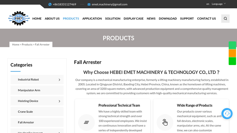 Image of China Fall Arrester Manufacturers Factory