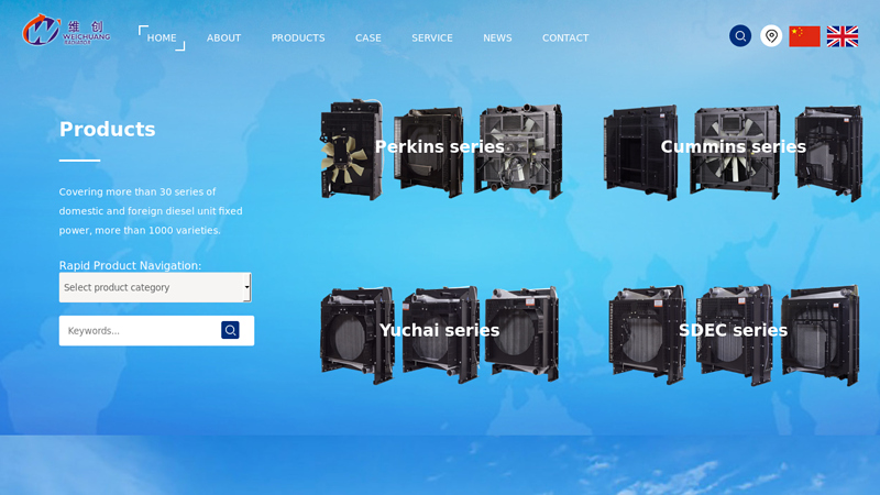 Image of Weichuang Radiator Manufacturing Co.,Ltd