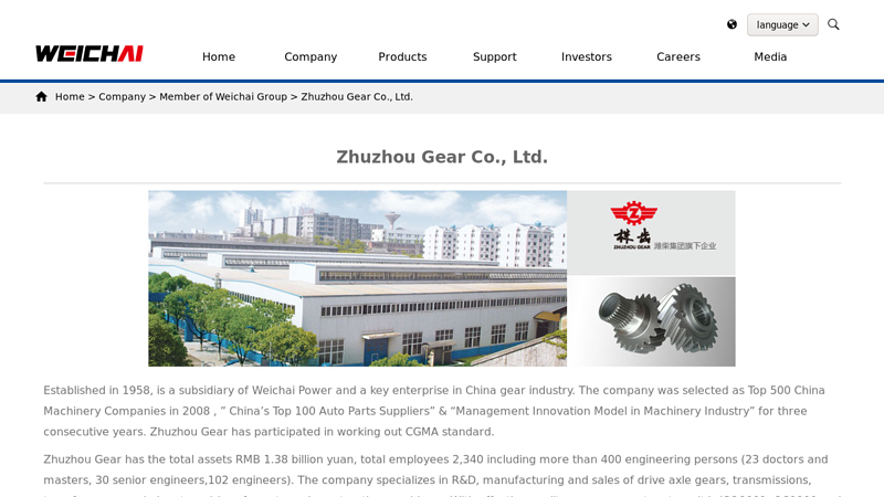 Image of Zhuzhou Gear Co., Ltd.
