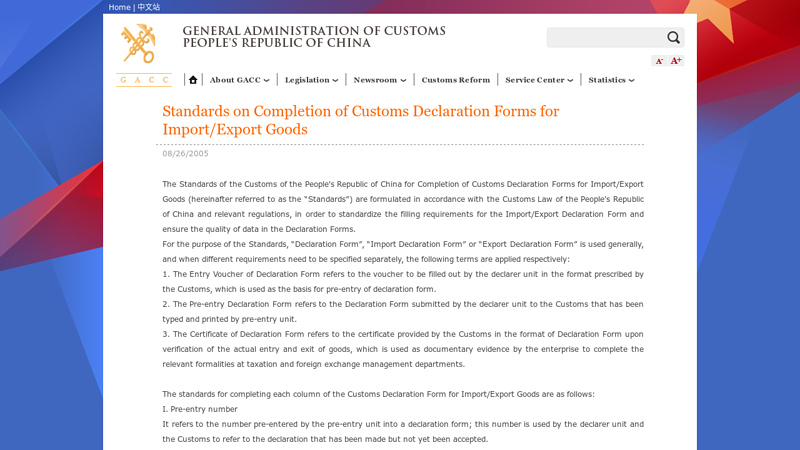 Image of Standards on Completion of Customs Declaration Forms for Import/Export ...