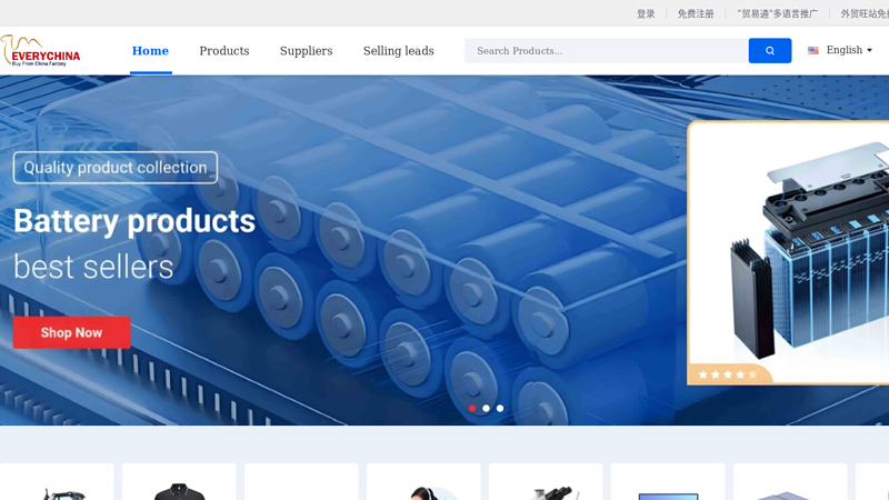 China quality manufacturers - China Products, China Suppliers ,China Factories Discovery on everychina.com