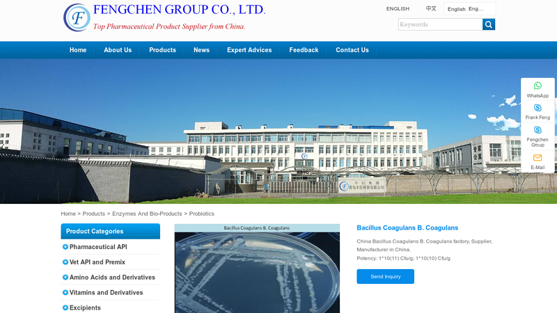 Image of Bacillus Coagulans B. Coagulans Manufacturers and Suppliers