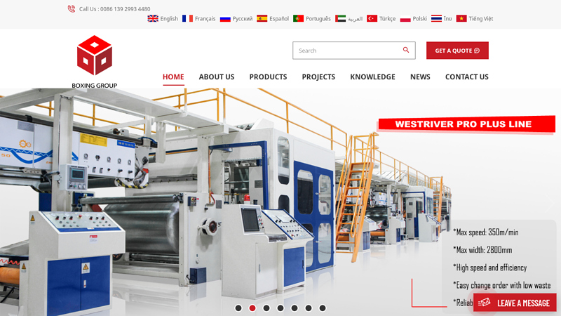 Image of Corrugated Cardboard Carton Box Making Machine Manufacturer | Global ...