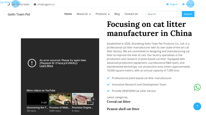 Image of Cat litter manufacturer in China