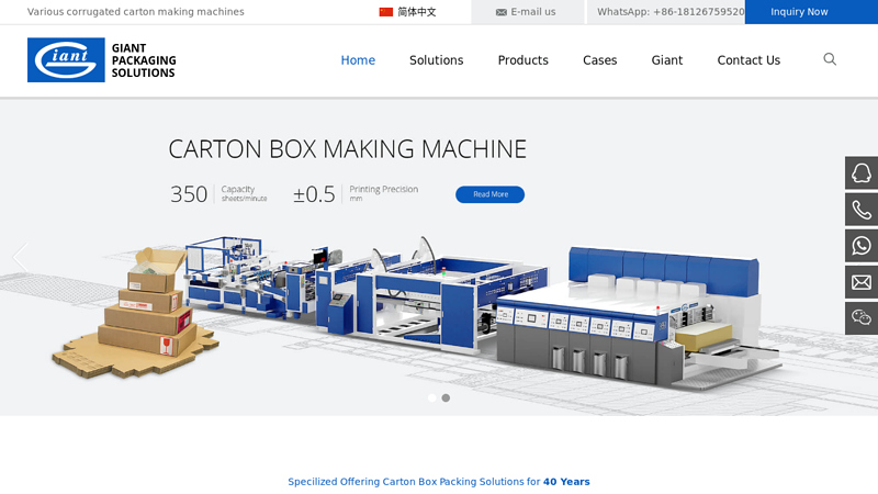 Image of Guangzhou Giant Packaging Machinery Co., Ltd.