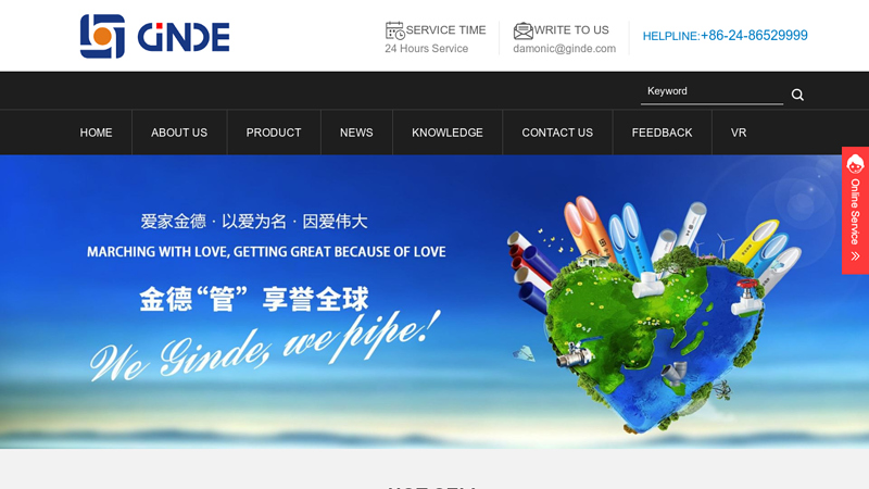 Image of China Water Supply, Water Drainage System, Gas Manufacturers, Suppliers ...
