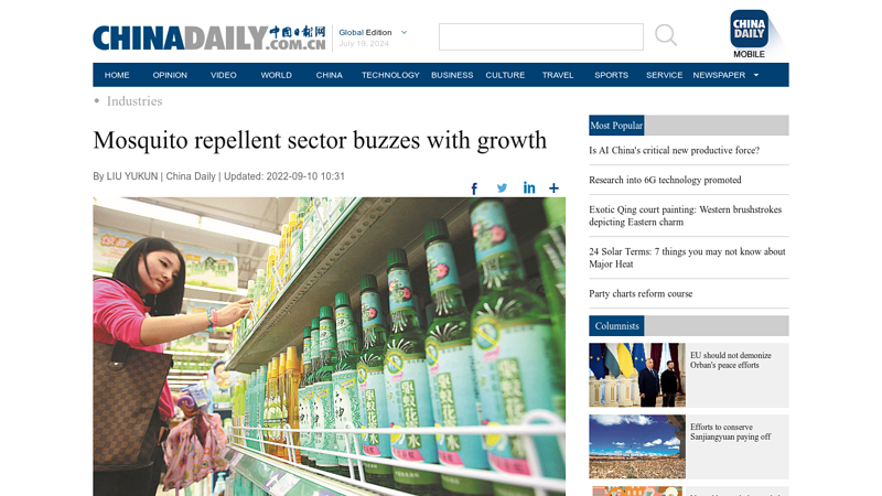 Image of Mosquito repellent sector buzzes with growth