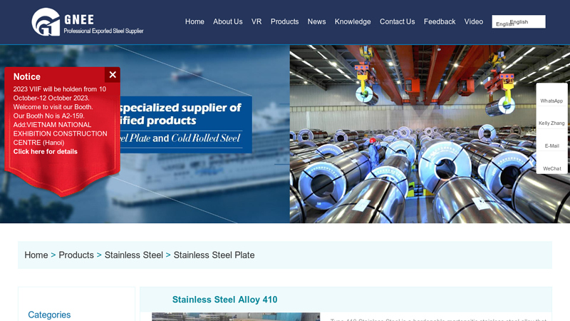 Image of 410 Stainless Steel Suppliers and Manufacturers