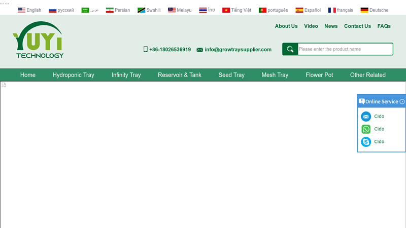 Image of hydroponic tray factory China, grow tray wholesale china, drain tray ...
