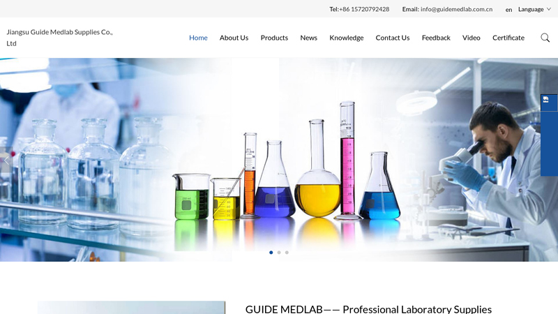 Image of Jiangsu Guide Medlab Supplies Co., Ltd