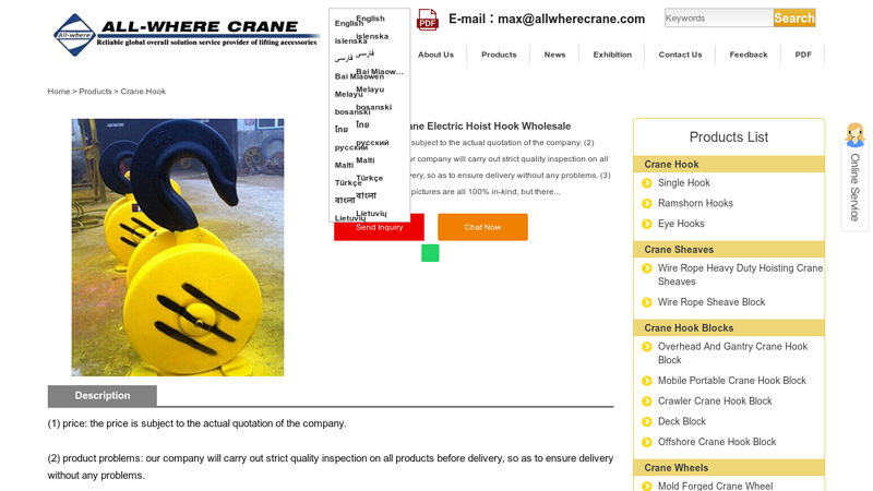 Image of Crane Hooks Manufacturers and Suppliers China