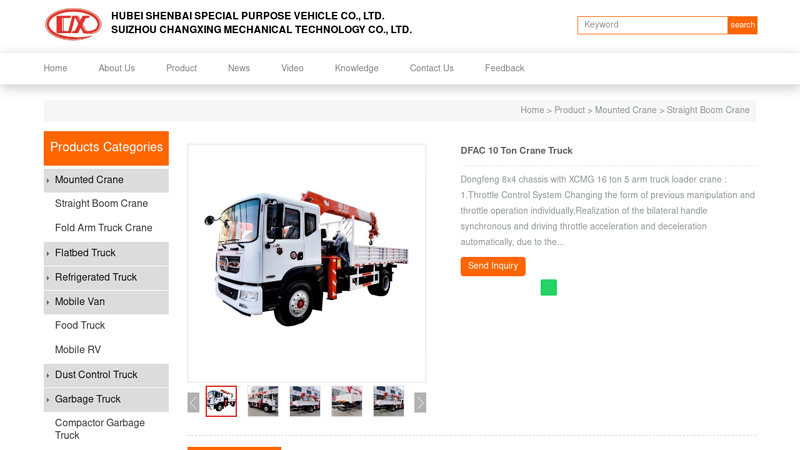 Image of China Customized DFAC 10 Ton Crane Truck Manufacturers, Suppliers ...