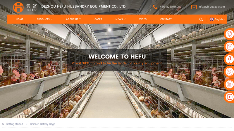 Image of China Battery Cage Manufacturer and Supplier, Factory | HEFU