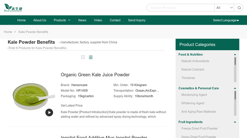 Image of Kale Powder Benefits Manufacture and Kale Powder Benefits Supplier in China